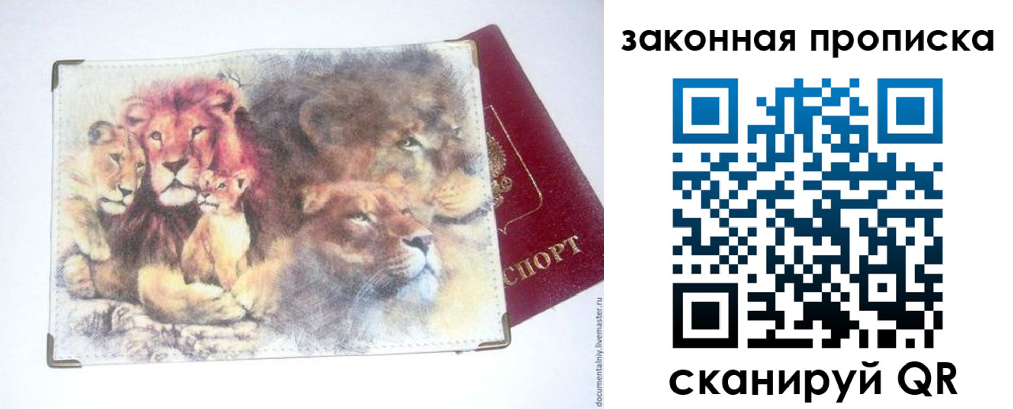 форма 3 в Краснокаменске